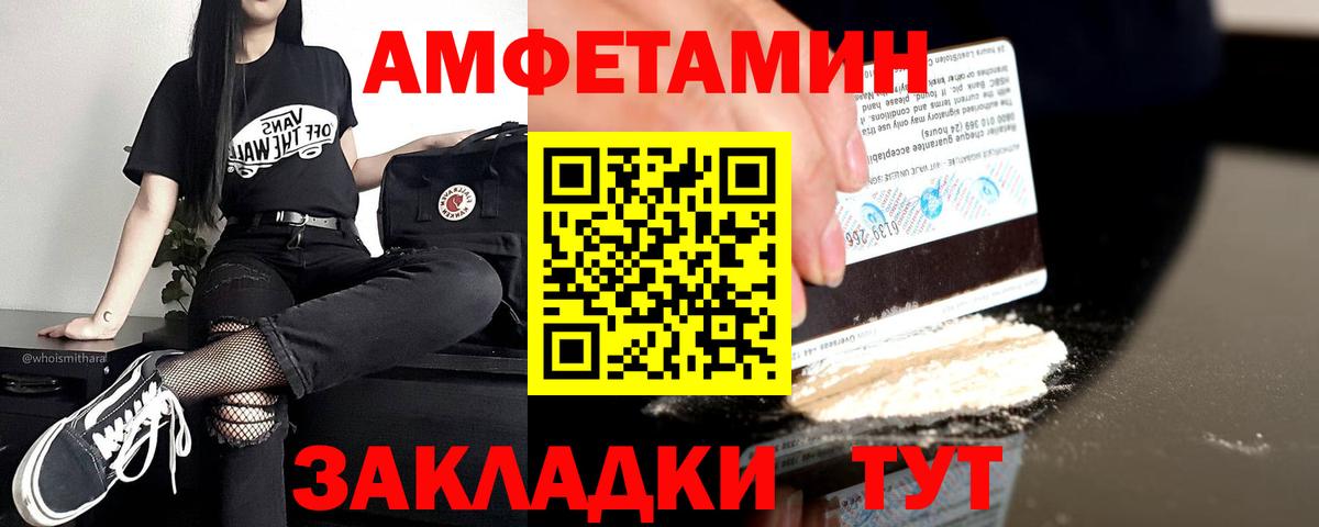 АМФ 98% Миллерово