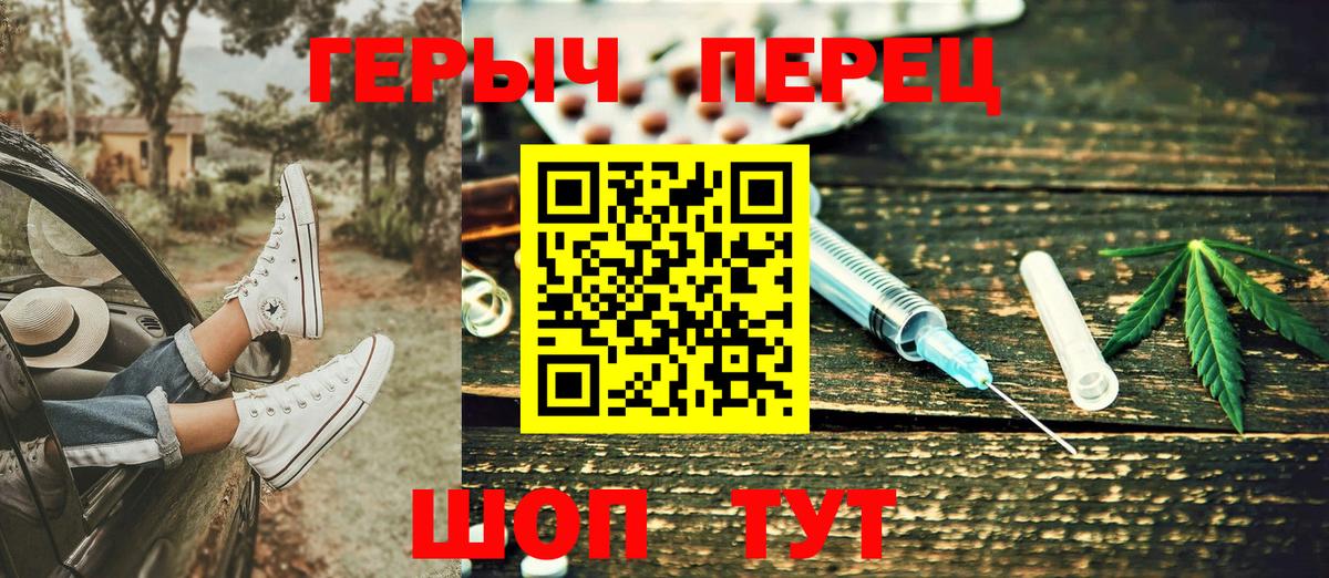 Героин  Героин Heroin  Вход с VPN  Миллерово 