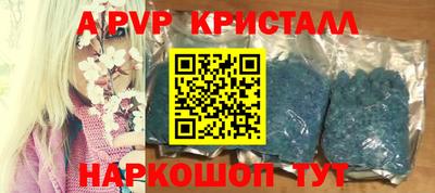 альфа пвп VHQ Заволжье
