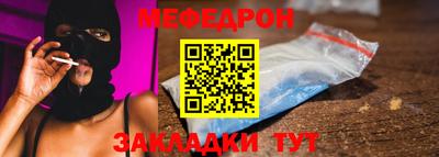 мяу мяу мука Донской