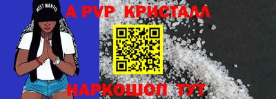 альфа пвп VHQ Заволжье