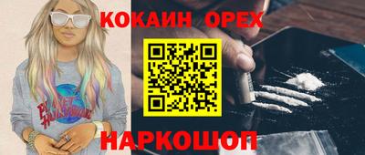 кокс Дубна