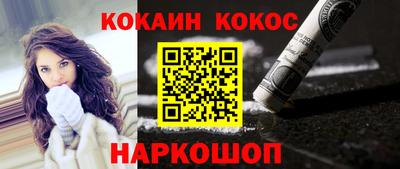мдма Жуковский