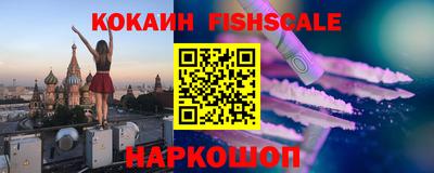 мдма Жуковский
