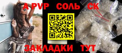 мяу мяу мука Донской