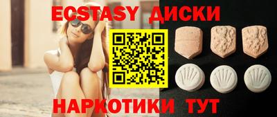 мдма Жуковский