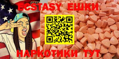 мяу мяу мука Донской