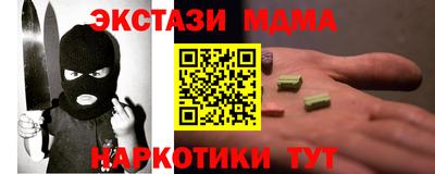 дистиллят марихуана Заводоуковск