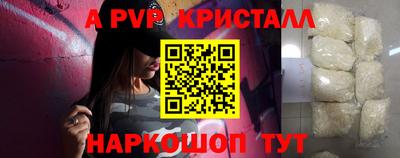 мефедрон VHQ Донецк