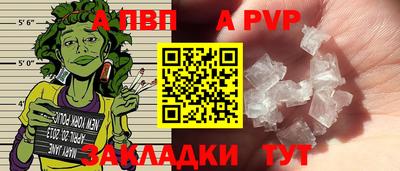 мефедрон VHQ Донецк