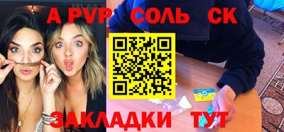мдма Жуковский