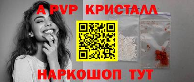 мдма Жуковский