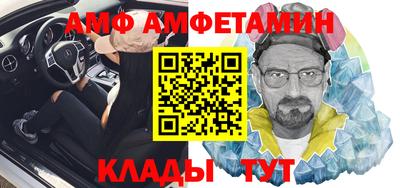 альфа пвп VHQ Заволжье