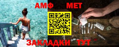 мдма Жуковский