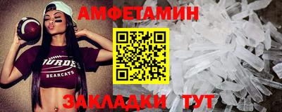 мяу мяу мука Донской
