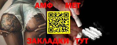 мефедрон VHQ Донецк