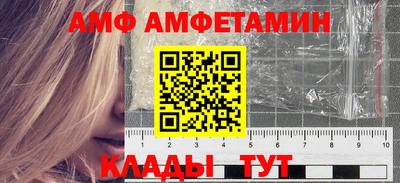 мефедрон VHQ Донецк