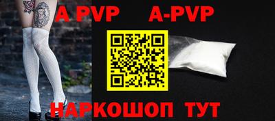 мефедрон VHQ Донецк