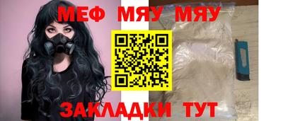 альфа пвп VHQ Заволжье