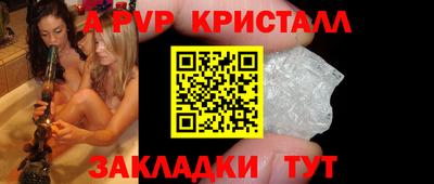 мяу мяу мука Донской