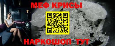 мдма Жуковский