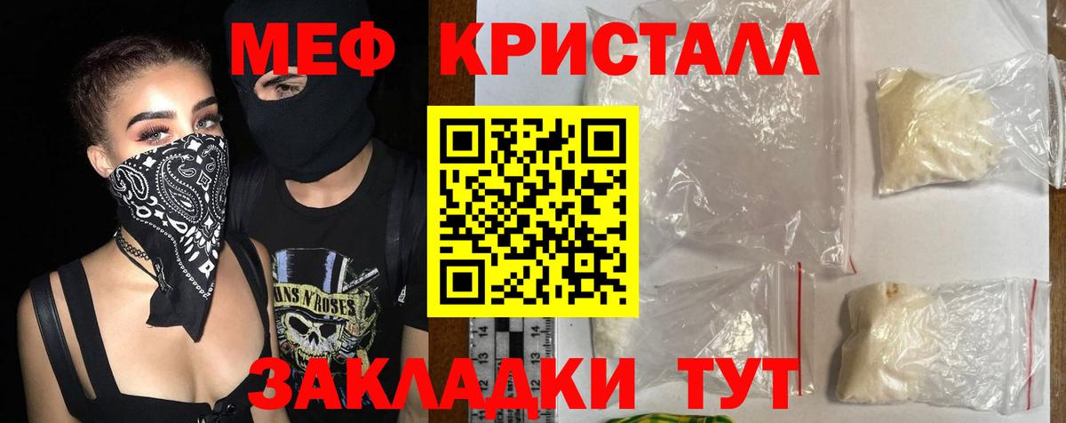 МЕФ мука Миллерово