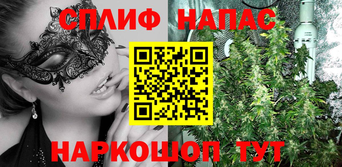 Миллерово  МАРИХУАНА OG Kush  Вход с VPN  Канабис гибрид  Канабис MAZAR  Бошки Шишки VHQ 