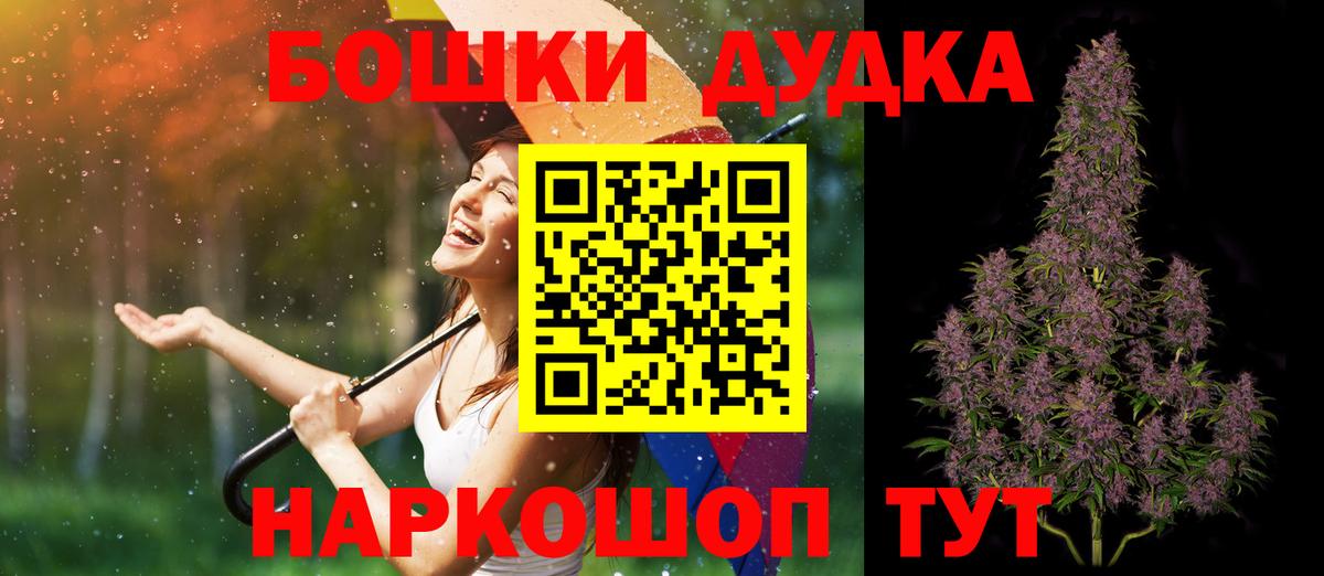 Марихуана Amnesia Миллерово